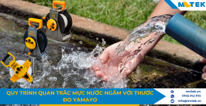 mvtek 2025 07 03T111139.545