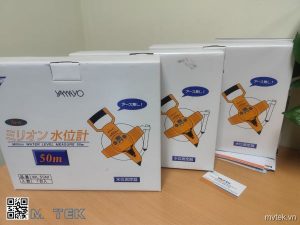 0707 910 yamayo mvtek 259 (1)